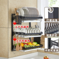 廚房置物架調料晾碗碟瀝水架不鏽鋼廚房用品醬油瓶收納架免打孔 收納架 水槽架