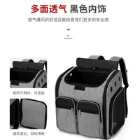 其他品牌 - 新款寵物背包 外出便捷時尚透氣寵物包貓包狗包 可折疊貓背包