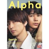 TV GUIDE Alpha EPISODE EE