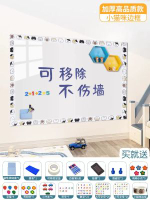 全城熱賣 - 白板牆貼磁性家用可移除不傷牆軟小黑板磁鐵貼片兒童水筆塗鴉可擦白板-不傷--【小貓咪邊框】+尊享禮包60x90cm