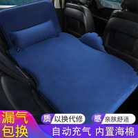 新店促銷 汽車充氣墊 車用充氣墊 車用充氣床汽車用品後排睡墊轎車SUV後座睡覺自動充氣床墊氣墊床2