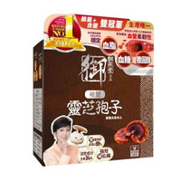 御藥堂 - 御藥堂 - 皇牌破壁靈芝孢子 60粒