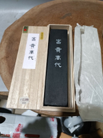 日本回流文房墨塊墨錠墨條富貴萬代，保真，帶原盒未使用，200