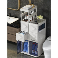 工廠促銷浴室收納櫃防水塑料抽屜式夾縫置物櫃衛生間廚房客廳可移動儲物櫃 JBFK