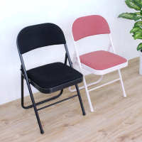 【美佳居】厚型鋼板[布面]椅座-折疊椅/工作椅/洽談椅/會議椅/折合餐椅/摺疊椅(二色可選)