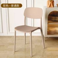 北歐餐椅家用塑膠椅現代簡約牛角洽談書桌椅凳子靠背網紅化妝椅