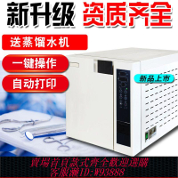 高壓滅菌鍋 牙科消毒醫用口腔診所專用消毒機器械滅菌器消毒打碼機高溫高壓鍋