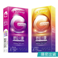 Safeway Guts 002 舒位002薄膜保險套 2款可選 (6入/盒) 現貨隱密出貨  憨吉小舖
