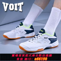 【台灣公司 可開發票】VOIT/沃特乒乓球鞋男緩震防滑牛筋底耐磨運動鞋專業比賽訓練鞋女