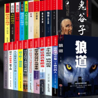 21 Books The scrolls marked Murphy's Law Wolf Road Guiguzi How to Win Friends and Influence People World Literature Chines Book