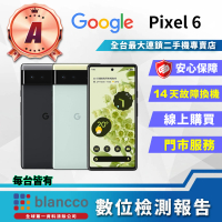 Google A級福利品 Pixel 6 6.4吋(8G/128GB)