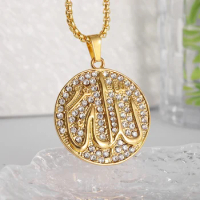 Islamic Muslim Allah Quran Pendant Necklace Men Women Fashion Faith Religious Amulet Jewelry Ramadan Gift