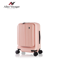 ALLEZ 奧莉薇閣 掀旅箱 21吋 前開式行李箱 登機箱 USB 充電 可加大擴充 旅行箱 AVT211-21