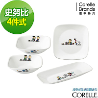 【美國康寧】CORELLE SNOOPY 幸福甜心4件式方形餐盤組(409)