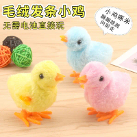 Đồ chơi thú cưng mô phỏng con gà nhỏ lông mềm có thể xoay, đồ chơi chó, đồ chơi mèo, phụ kiện cho th