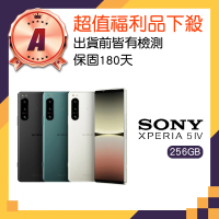 【SONY 索尼】A級福利品 Xperia 5 IV 6.1吋 5G(8GB/256GB)