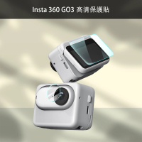【SYT】Insta360 GO3 高清保護貼(鋼化防護)