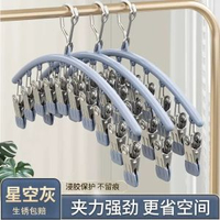 不鏽鋼襪子夾多夾子防風無痕家用晾內褲衣架多功能曬襪子衣架
