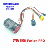 HobbyWing Fusion PRO Brushless Waterproof 2-in-1 Climbing Motor 2300KV