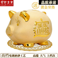 陶瓷超大號小號招財金豬存錢罐創意擺件兒童可取和只進不出儲蓄罐