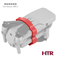 HTR 螺旋槳束獎器 for Mavic AIR ２