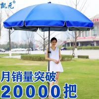 遮陽傘遮陽傘大雨傘超大號戶外商用擺攤傘廣告傘印刷定製摺疊圓傘 樂樂百貨