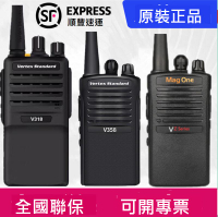 原裝摩托羅拉V318對講機 V358 VZ12  VZ-135 D131 對講機威泰克斯