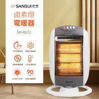 【SANSUI 山水】立式鹵素電暖器(SH-RU72)