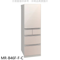 預購 三菱【MR-B46F-F-C】455公升五門水晶杏冰箱(含標準安裝) ★需排單 訂購日兩個月內陸續安排出貨