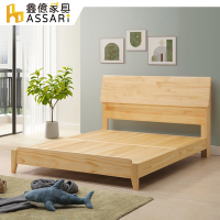 ASSARI-相楊紐西蘭松木全實木床架(雙大6尺)