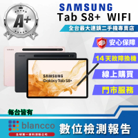 【SAMSUNG 三星】A+級福利品Galaxy Tab S8+ 12.4吋 8G/128G WiFi(X800)