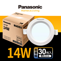 【Panasonic 國際牌】14W 崁孔12cm LED崁燈 全電壓 一年保固-30入組(白光/自然光/黃光)