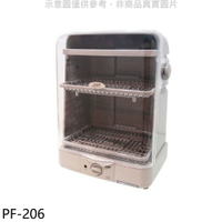 APP下單4%點數★友情牌【PF-206】三層上開掀立式熱風烘碗機
