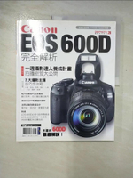 【書寶二手書T4／攝影_KI3】Canon EOS 600D完全解析_DIGIPHOTO編輯部
