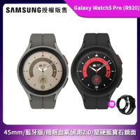 SAMSUNG 三星 Galaxy Watch5 Pro R920 藍牙版 45mm