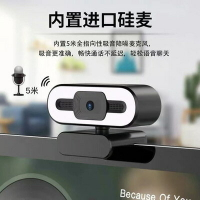 USB攝像頭 USB外置攝像頭電腦筆電台式機4K超高清美顏視頻直播專用免驅動『XY22880』