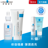 【理膚寶水】修復大全配★B5瞬效全面修復精華 30ml+全面修復霜 100ml_A(繃帶精華)