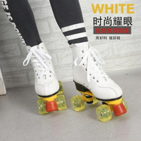 白色成人男女雙排溜冰鞋輪滑鞋旱冰鞋黑輪閃光輪溜冰場專用  都市時尚