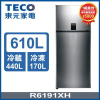 TECO東元 610公升 一級能效變頻雙門冰箱 R6191XH