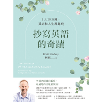 抄寫英語的奇蹟_Readmoo 讀墨電子書