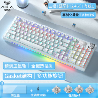 【350.9萬人收藏該品牌】狼蛛S98三模客制化機械鍵盤有線無線藍牙Gasket結構熱插拔98配列-享樂