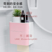 多功能壁掛式防水置物餐客廳廁所紙巾盒透明免打孔衛生間抽紙架【不二雜貨】