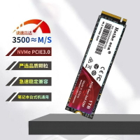 M.2固態硬盤 NVMe 256G/512G/1T pcie3.0高速SSD固態硬盤通用M2【北歐家居生活】