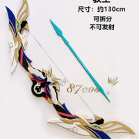 Yukong Bow Honkai: Star Rail Arrow Cosplay Props Weapon Halloween Christmas Fancy Party Props