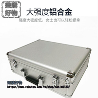 鋁合金手提式箱家庭收納箱儀器設備鋁箱手提箱