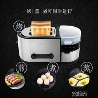 早餐機烤面包機家用多功能早餐機土吐司機多士爐 清涼一夏钜惠