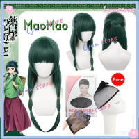 ใหม่ Kusuriya No Hitorigoto เครื่องแต่งกายคอสเพลย์ Maomao วิกผม ชุดคอสเพลย์ The Apothecary Diaries +