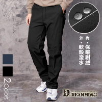 【Dreamming】機能防風防潑水刷絨衝鋒褲 保暖 雪褲(共二色)