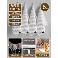 廚房專用抹布洗碗布吸水不易掉毛擦杯子擦碗布加厚吧臺清潔百潔布平行進口