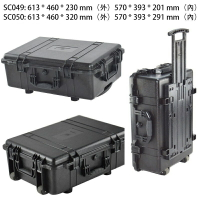 613*460*230/320MM 工具箱 防水AB保險箱 安全箱便攜式工具箱 硬殼耐衝擊密封安全箱 專業戶外 收納箱
